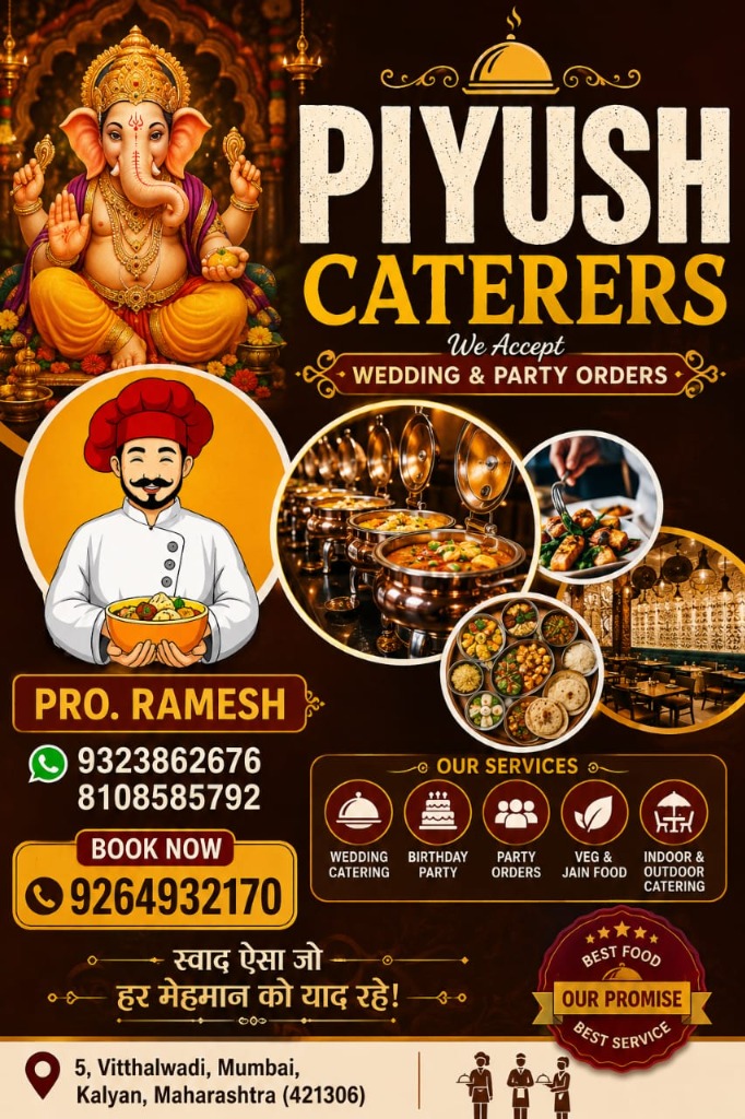 Piyush Caterers Official Poster Shree Ganesha Wedding Party Orders