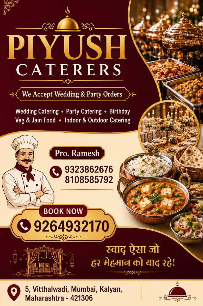 Piyush Caterers Swad Aisa Jo Har Mehman Ko Yaad Rahe